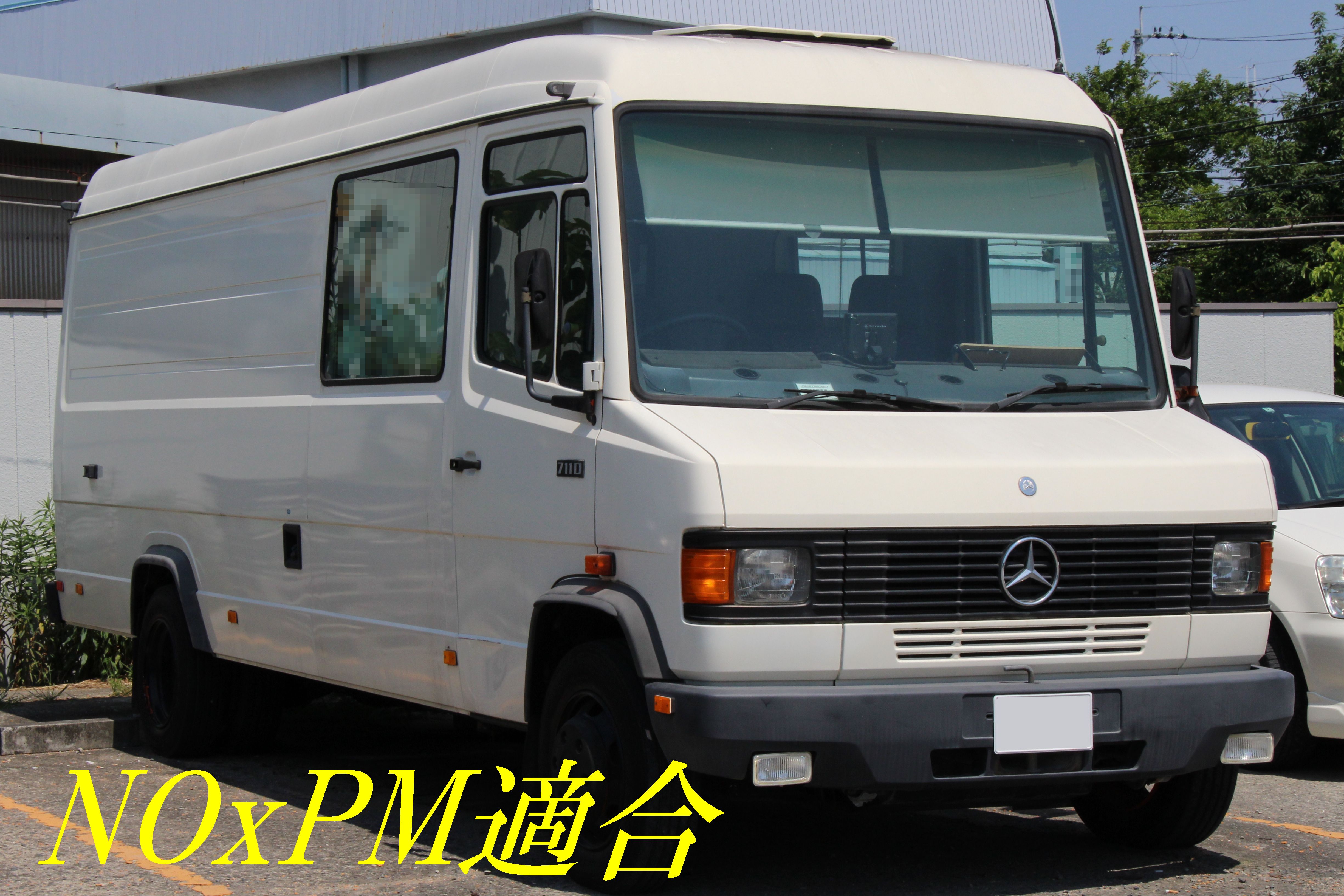 【入庫速報！】NOxPM適合 ベンツ トランスポーター T2 711D 5MT 3人乗り 走行6,000km 